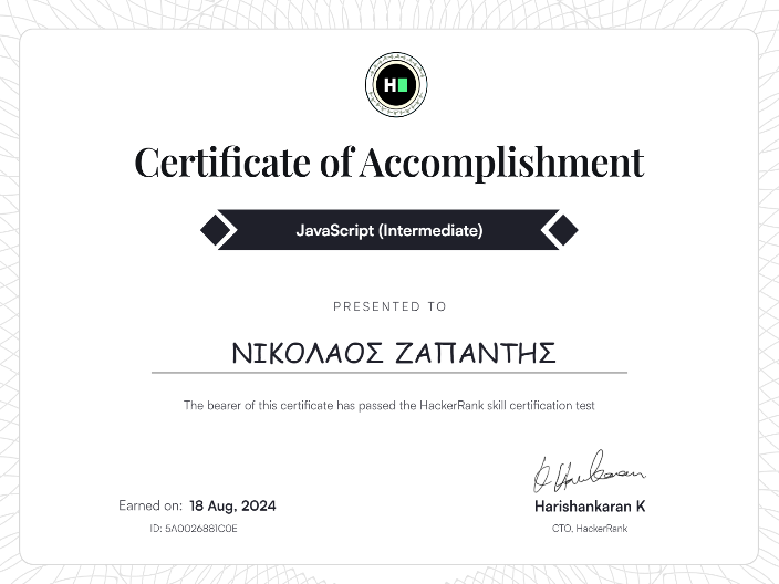 Certificate Javascript